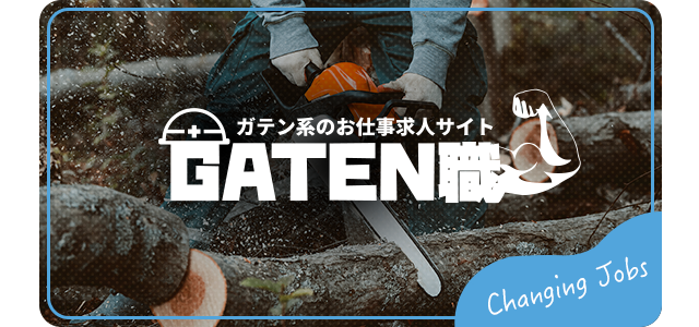 sp_bnr_gaten