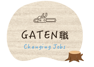 sp_bnrhalf_gaten