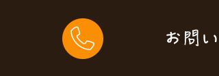 TEL